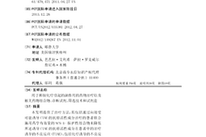 用于抑制化療引起的副作用的藥物治療以及相關藥物組合物、診斷試劑、篩選技術和試劑盒