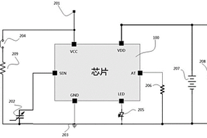 帶童鎖功能的電子煙電路