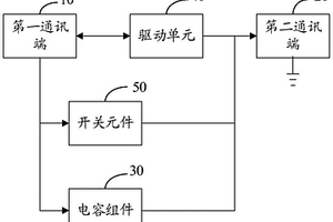 高通訊速率的一線通通訊電路及其工作方法
