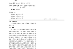 制備高強度殼聚糖/纖維素復合水凝膠膜的方法