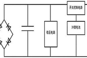 摩擦納米發電機和電池混合供電的無線胎壓監測系統