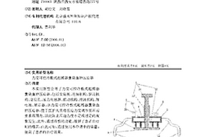 力度可控冷敷式起搏器囊袋血腫壓迫器