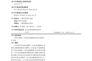 非水電解質二次電池用隔板及非水電解質二次電池