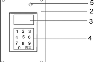 能實時拍照監測的智能鎖具
