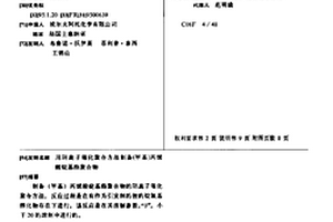 用陰離子催化聚合方法制備(甲基)丙烯酸烷基酯聚合物