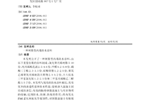 樹脂型內墻防水涂料
