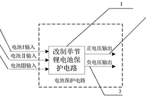 安裝電池時自激活的電池保護電路和自激活方法