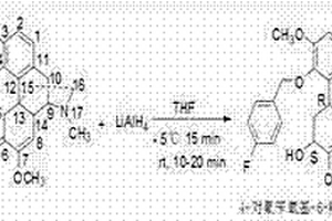 4-對氟芐氧基-6-羥基嗎啡喃烷的合成