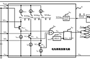 多節電芯保護板斷線檢測電路