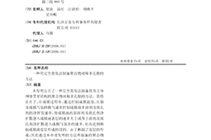 用完全蒸發法制備聚合物對稱多孔膜的方法