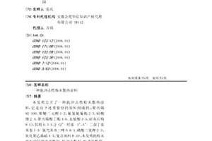 抗沖擊性粉末散熱涂料
