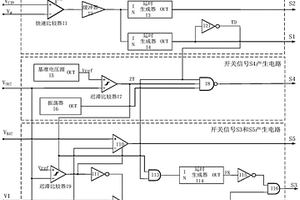 工作模式可重構的能量收集控制電路及DC-DC轉換器