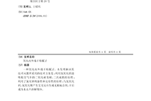 氧化內外墻干粉膩子