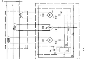 從高壓電源提取工作電源的轉換模塊