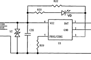 具有可充電遙控的充放電保護電路
