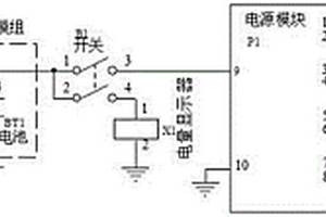 多用便攜式移動電源裝置