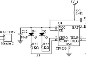 智能手機柜的充電保護電路