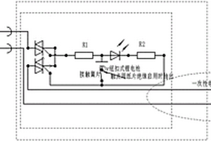 一次性醫療器械定時電子開關電路