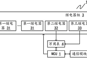 適配電芯平衡修復儀的繼電器校準工裝