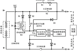 帶電池欠壓自動關機保護并可充電自動激活的電源控制電路