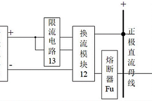 直流配電網無縫切換裝置及系統