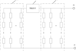 物聯網智能電池裝置