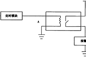 電池檢測設備故障報警裝置