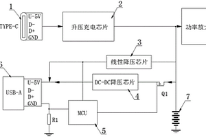 應用于高電池電壓音響的自動充放電檢測電路