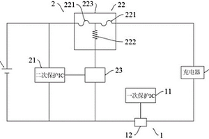 電源管理系統二次保護電路