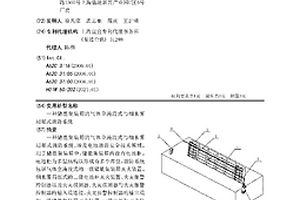 儲能集裝箱的氣體全淹沒式與細水霧局部式消防系統