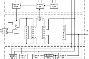 用于輸電線路在線監測設備的無線充電裝置