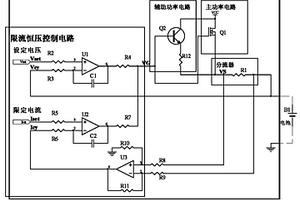 防沖擊型恒壓源