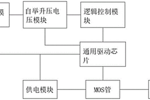 用于高電壓端電力電子開關元件的驅動電路