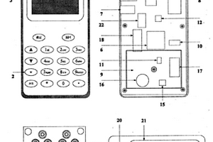 企業產品追溯RFID便攜式讀寫器