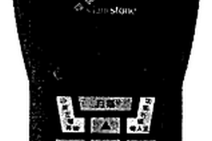 無線掌上數據采集器(六)