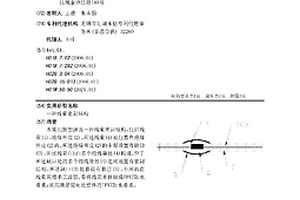 線束密封結構