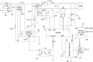 用于終端的充電系統及電源適配器