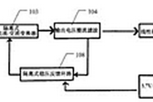 萬能充電器電路