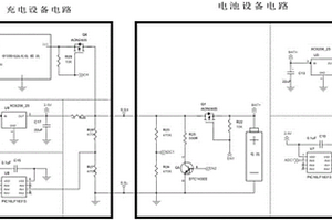 用于移動照明設備的充電控制電路