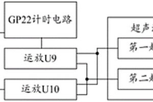 基于正負電源的超聲波脈沖測量電路