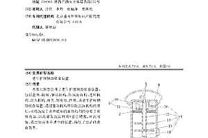 老年護理輔助喂食裝置