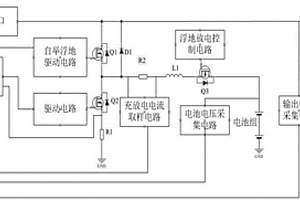 充放電同口的電池管理電路