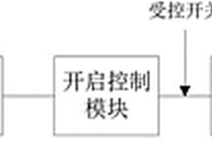 心臟起搏器振動供能系統