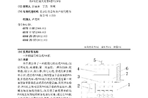 校園用移動式POS機