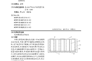 電池模組及動力電池