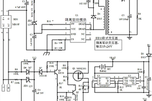 低功率因數隔離高光效LED應急球泡燈