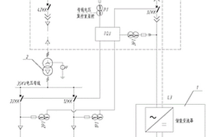 多源互補儲能型發電廠保安電源系統