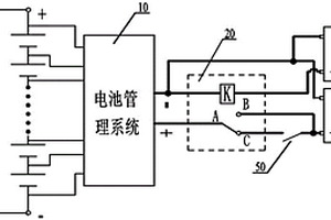 電池管理系統供電電路