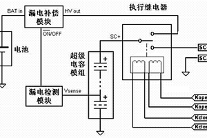 超級電容模組超長時間保壓電路
