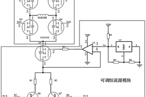 用于低功耗電磁流量計的智能勵磁驅動電路